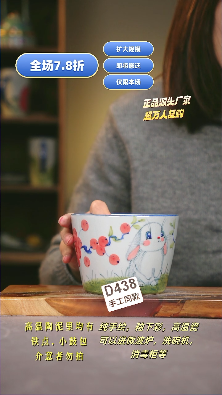 其他D438陶然集器瓷器