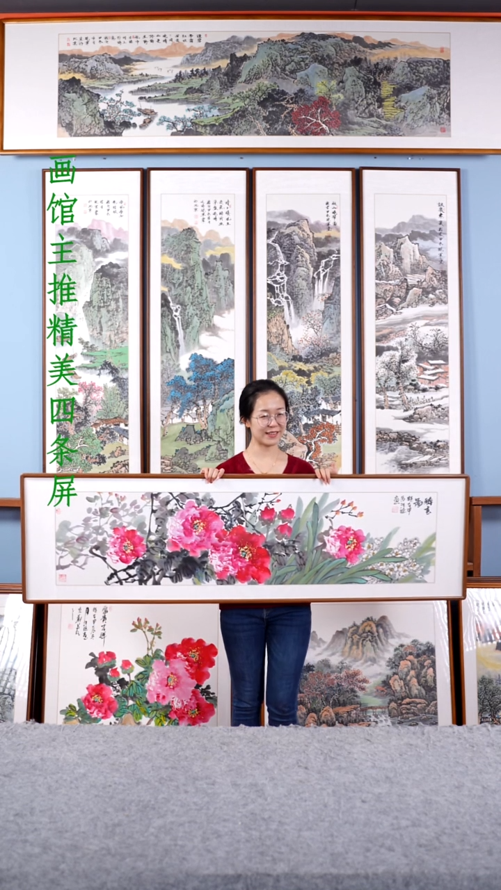 【闪购商品】国画汪琼《醉春图》手绘带框162*47