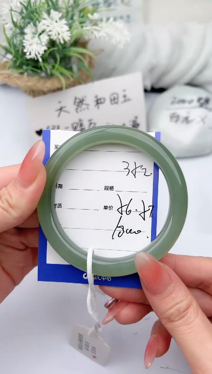 【闪购商品】和田玉（糖玉）手镯未镶嵌柯沛352