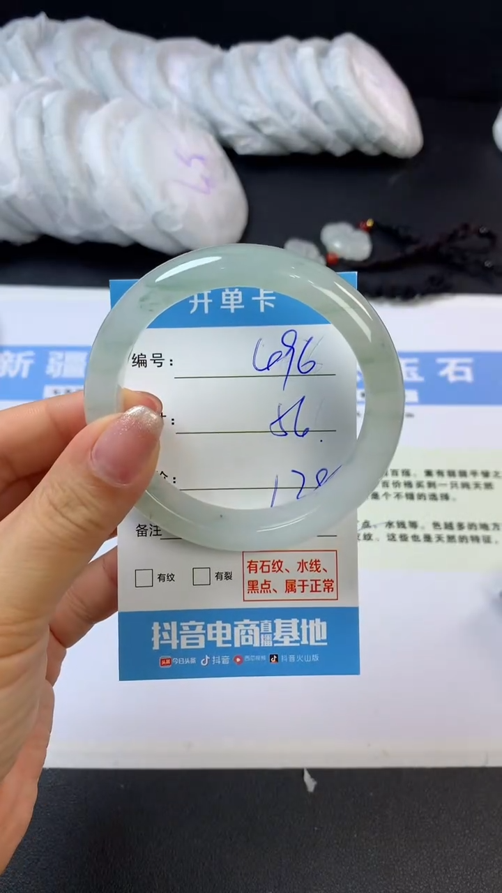 【闪购商品】石英质玉未镶嵌手镯G496