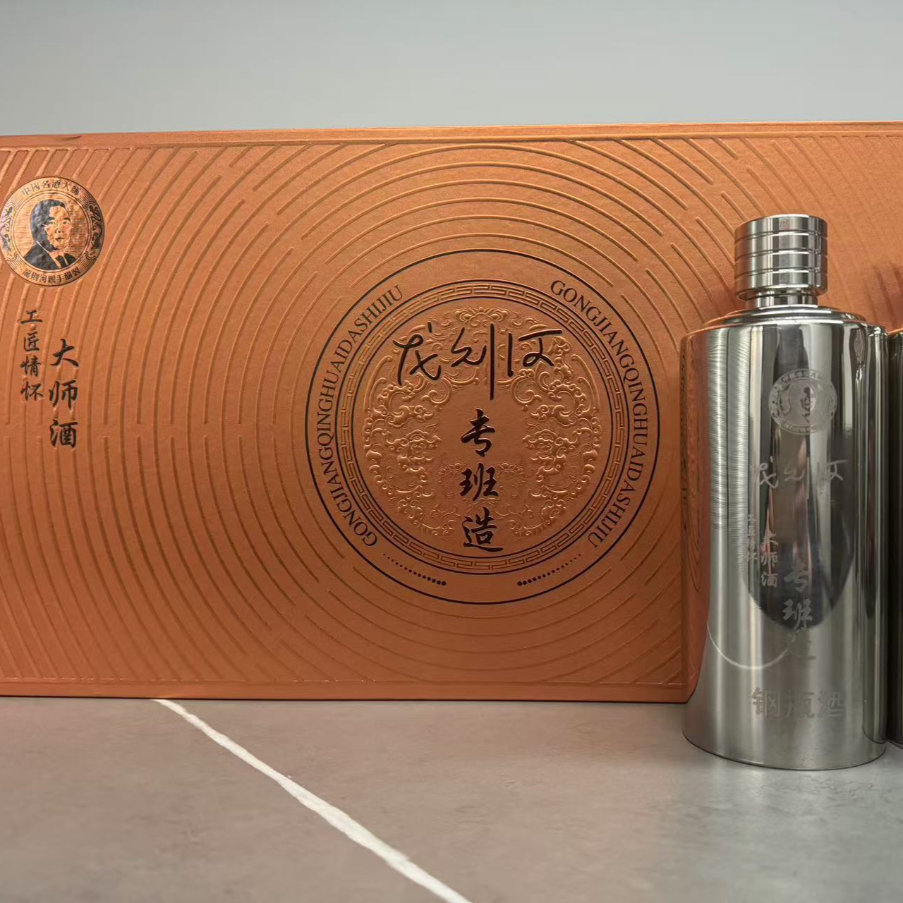 工匠情怀大师酒专班造亲笔签名钢瓶设计酱香型白酒53%Vol500ml