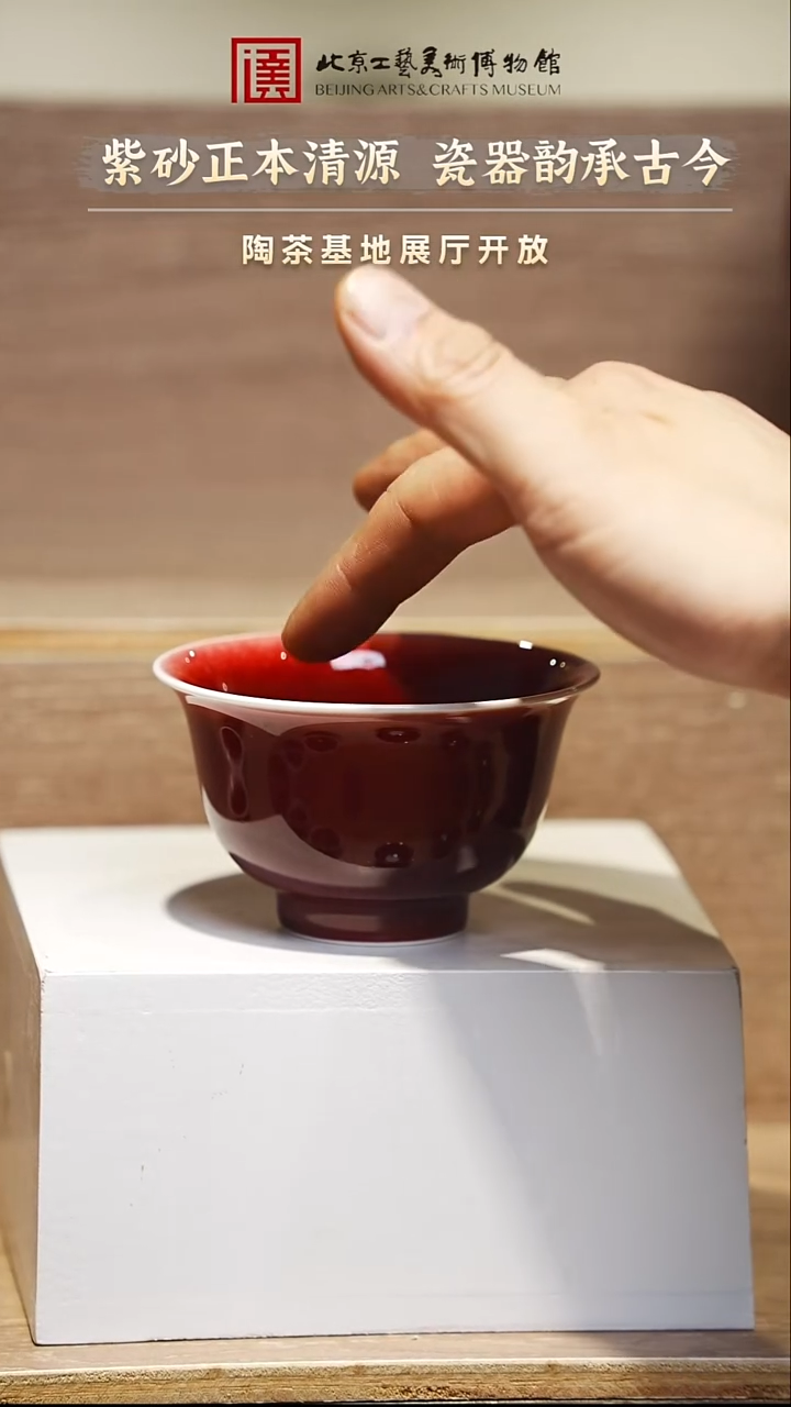 12.3 紫砂专场 74 大压手