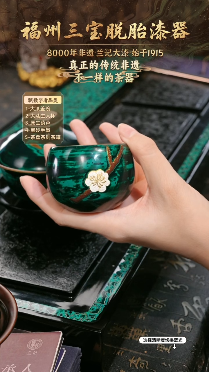 兰记手工漆器-一物一拍 以商品图片为主
