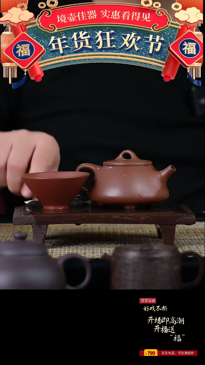 【闪购商品】手工原矿底槽清石瓢（余）130cc