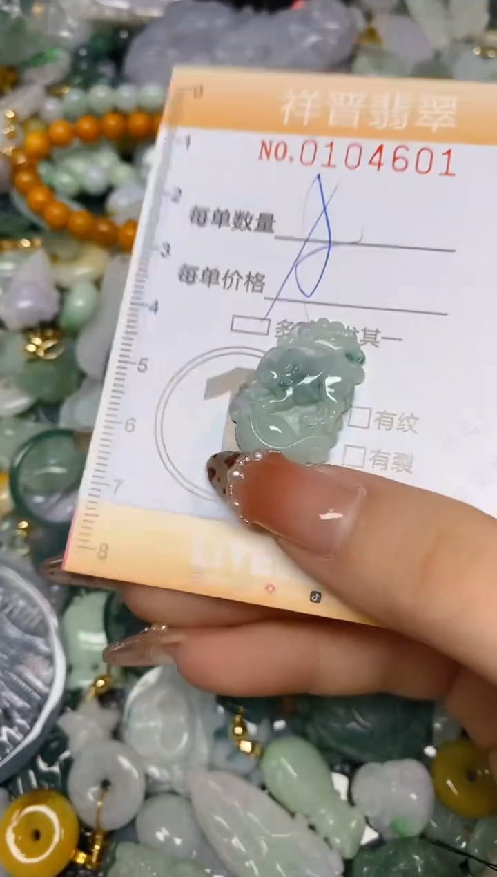 【闪购商品】翡翠颈饰未镶嵌闪购0104601