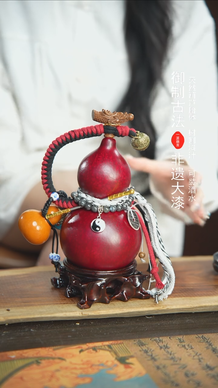 【闪购商品】271号精品大漆酒葫芦防腐防渗装水茶酒
