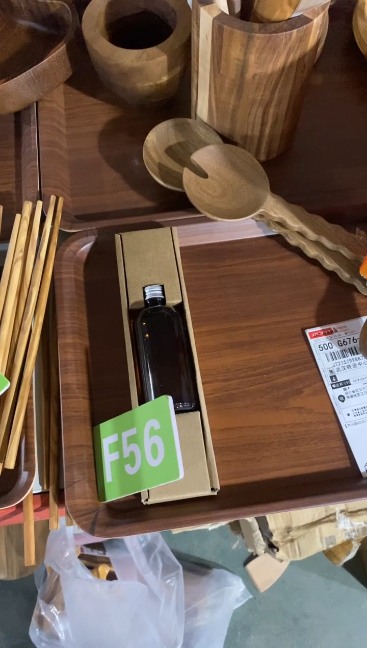 木闪购2025/11/26 F56