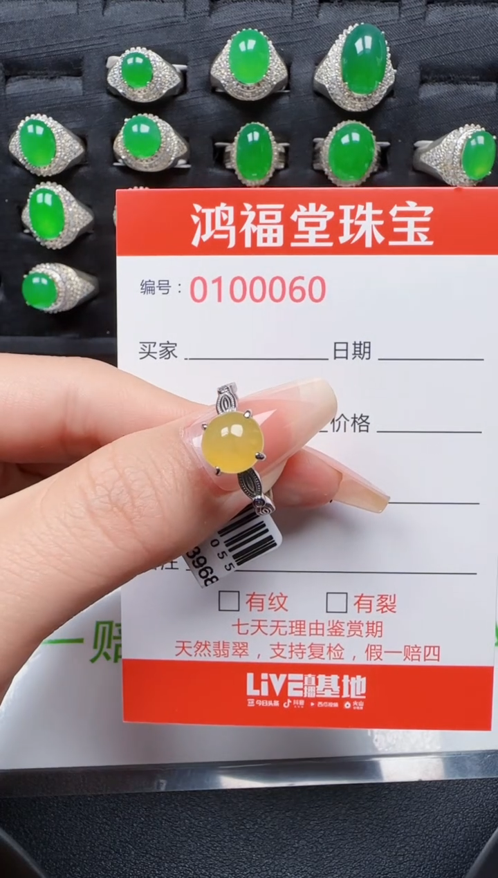 【闪购商品】翡翠戒指银S925镶嵌0060