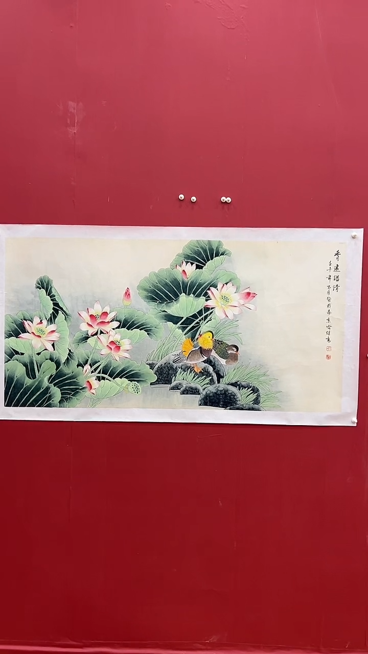 国画喻J高-8P-荷花