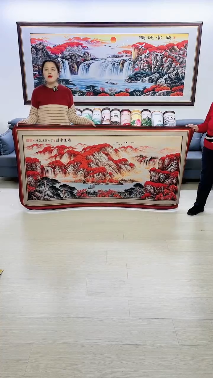 横款边框鸿运当头100*200