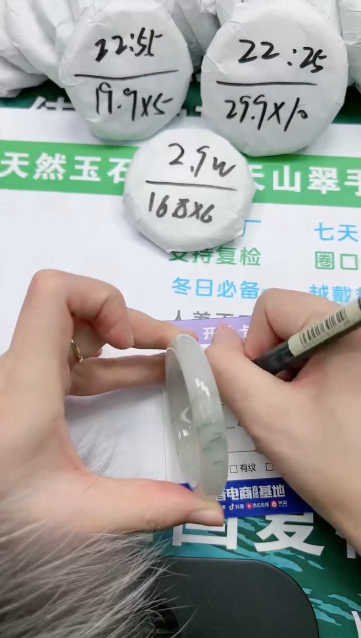 【闪购商品】石英质玉手镯未镶嵌K159-52