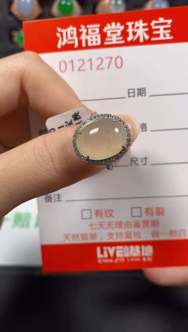 银S925镶嵌戒指翡翠1270