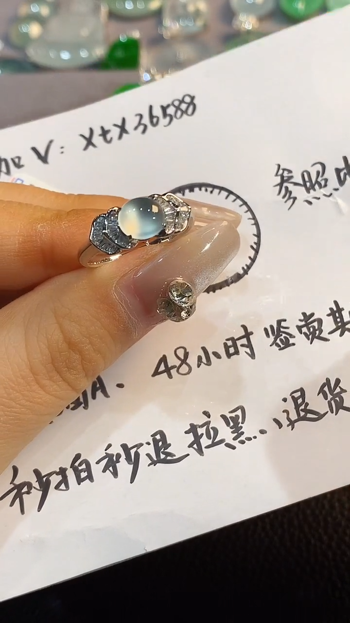 【闪购商品】翡翠戒指18K金镶嵌戒指