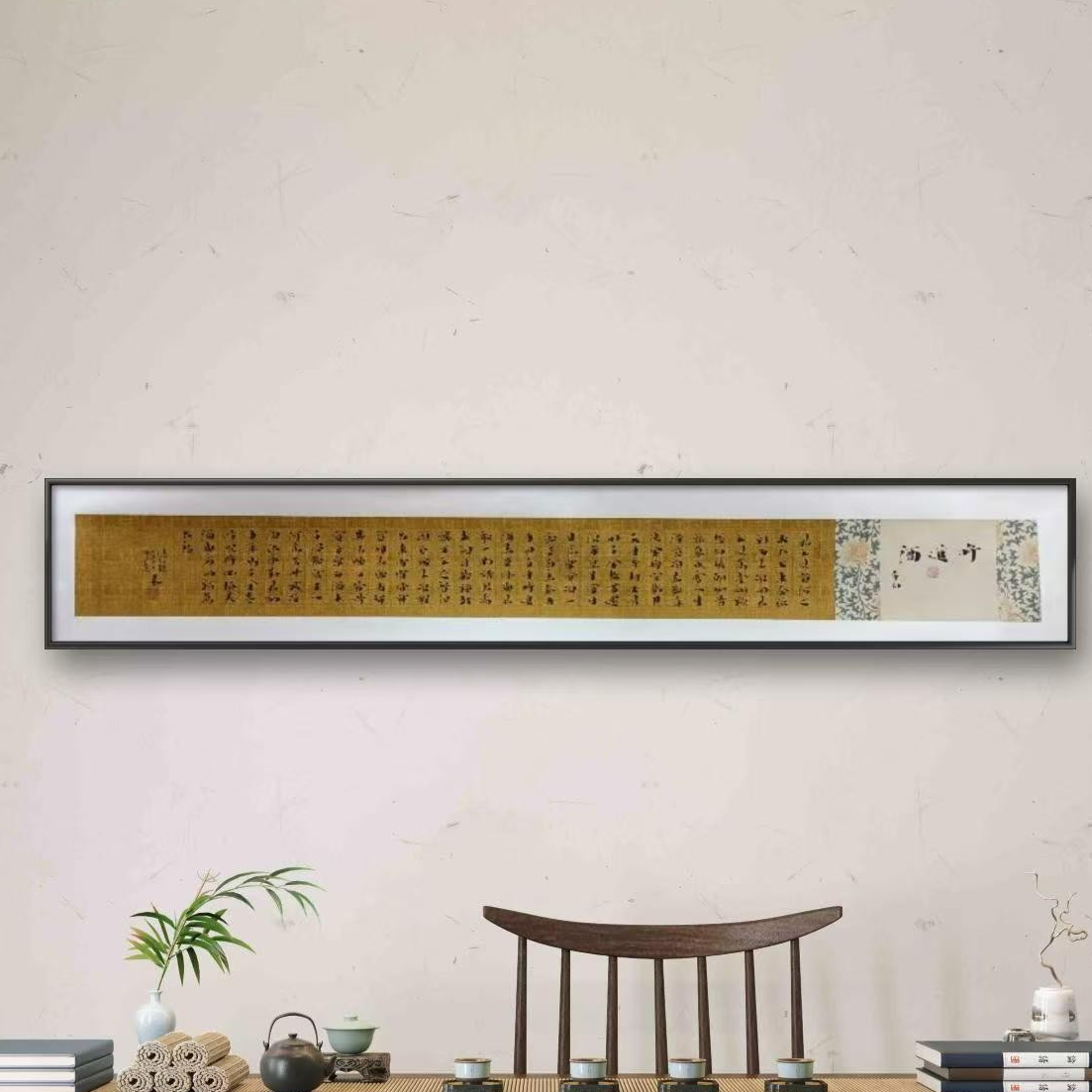 王艺老师书法作品将进酒镜心