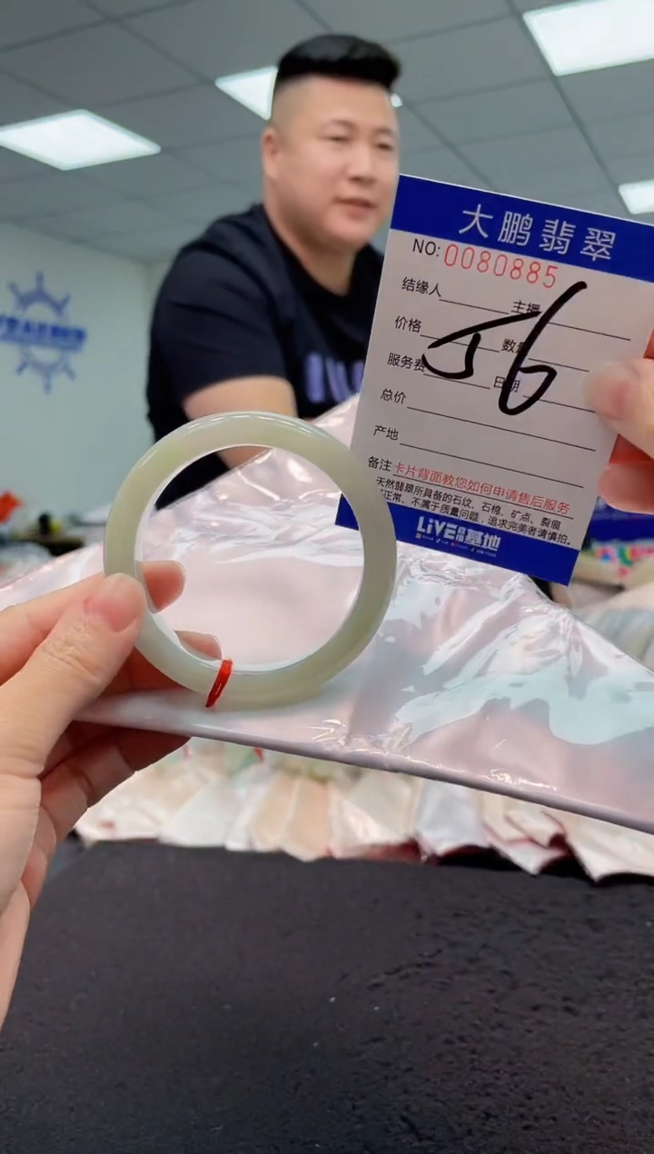 【闪购商品】翡翠手镯未镶嵌AAAAAAAAAA