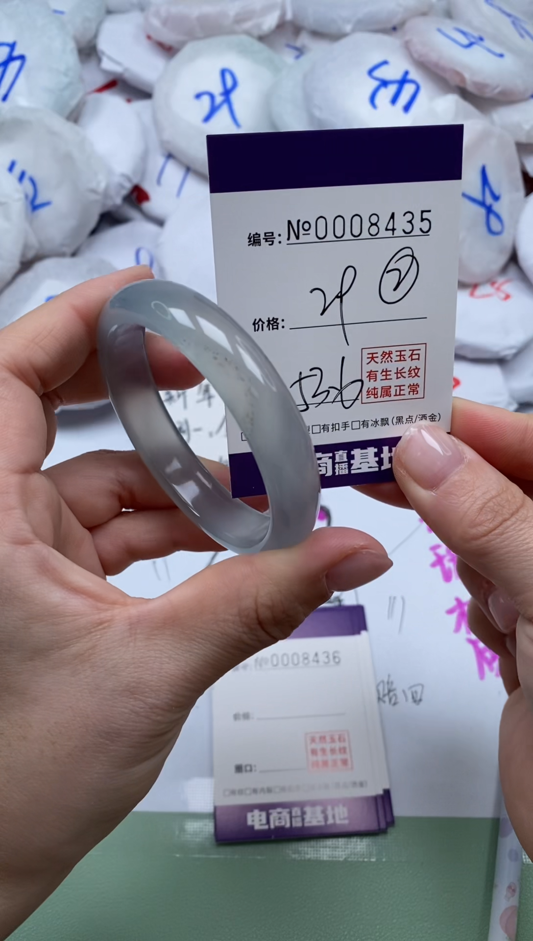 【闪购商品】玛瑙/玉髓手镯未镶嵌8435