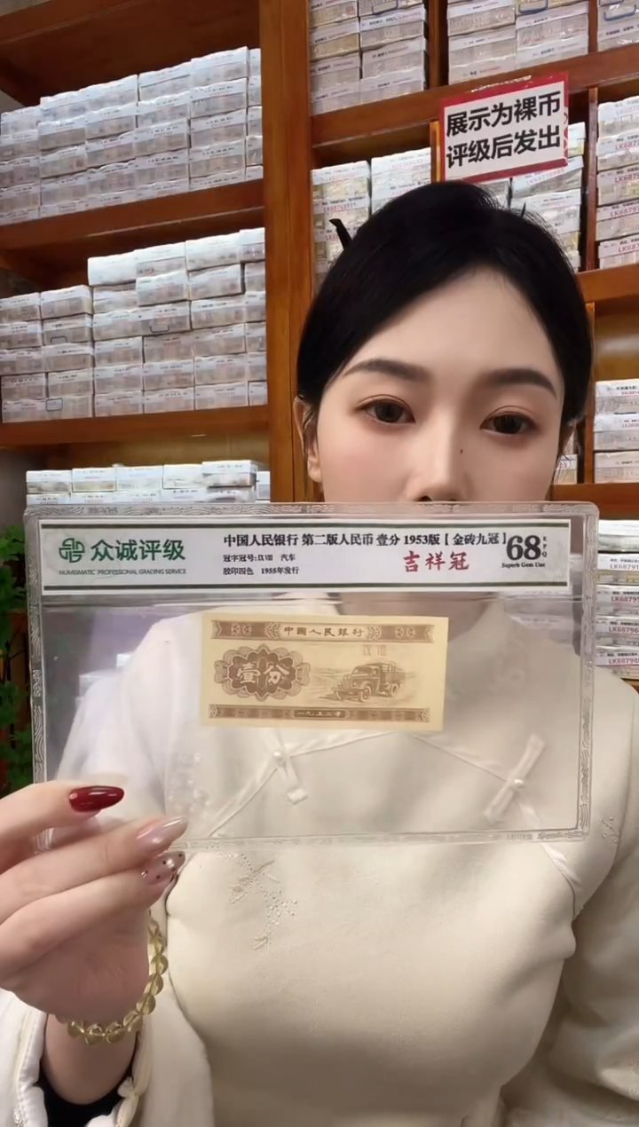 M3，01，C-C三冠，金马王，大象五，C8C9555555