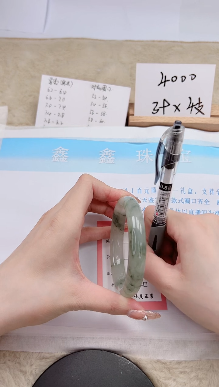 【闪购商品】石英质玉手镯未镶嵌91-62.7