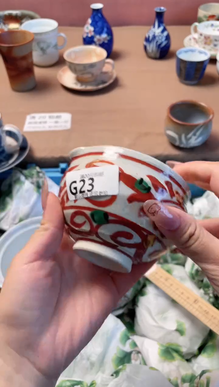 瓷片很***子瓷器瓷器G23