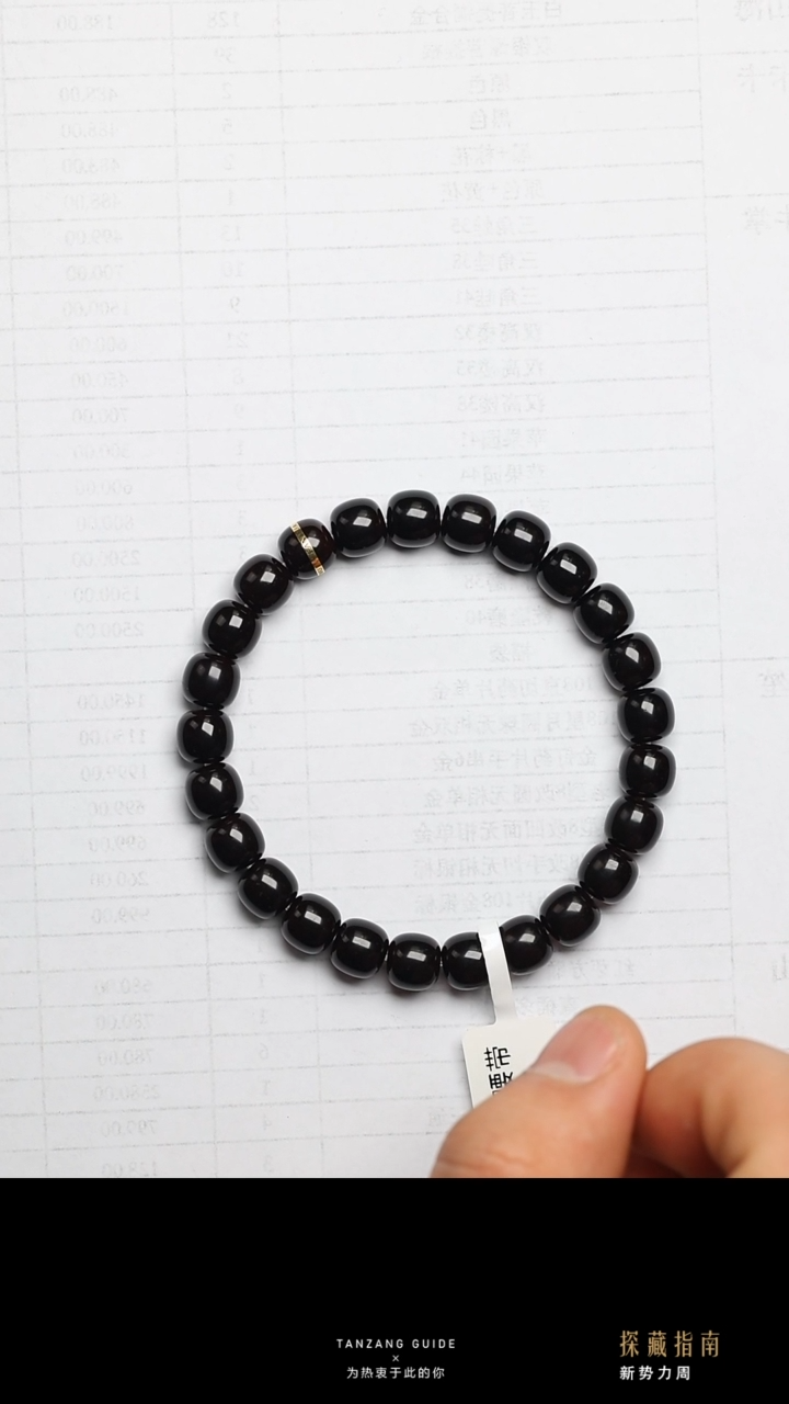【闪购商品】椰蒂吊坠梵花椰蒂腰带老型8.5mm