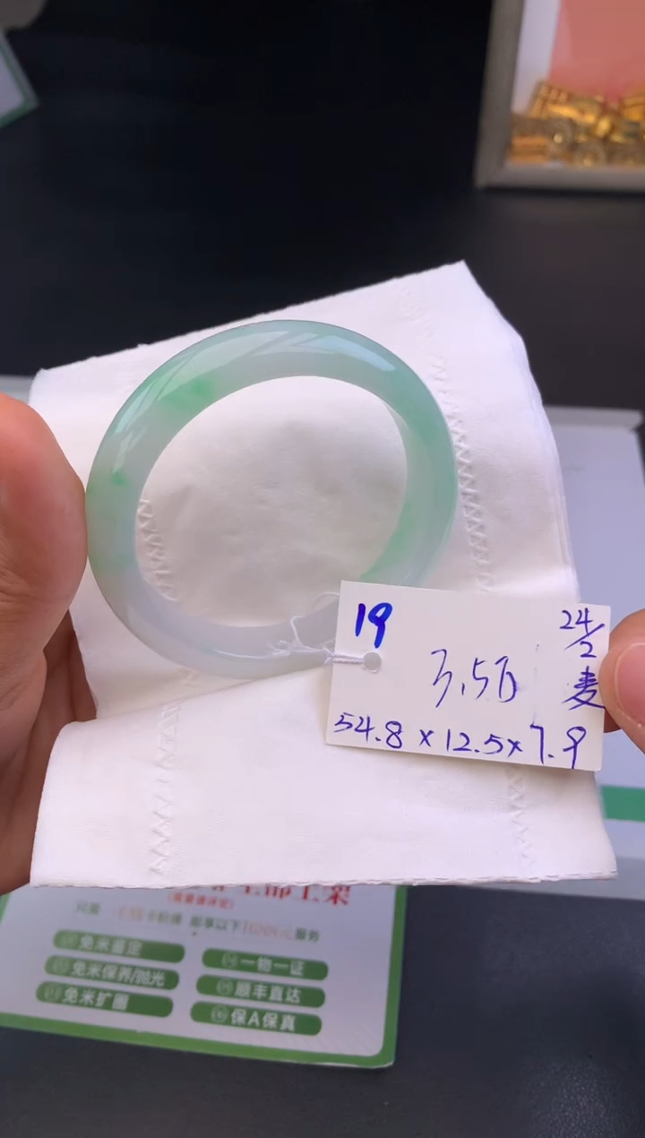 【闪购商品】翡翠手镯未镶嵌玉手镯