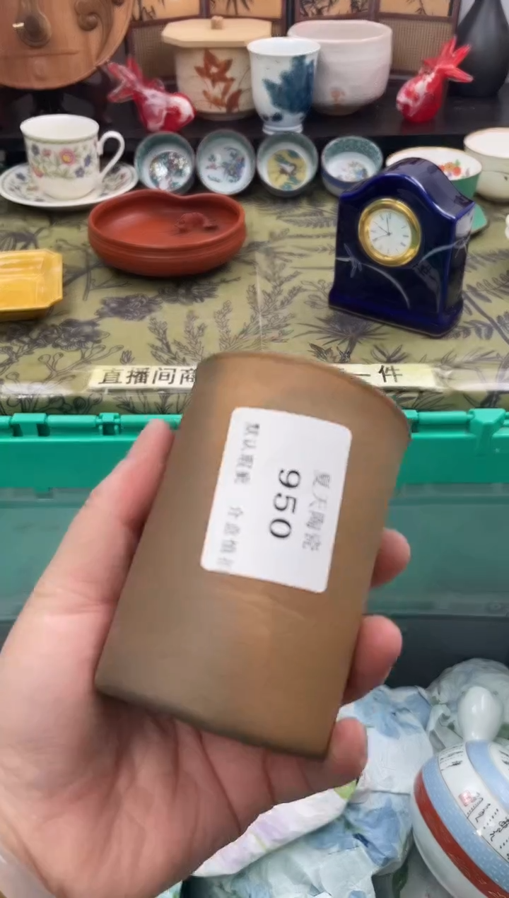 瓷片木*950默认微瑕闪购默认库存一件