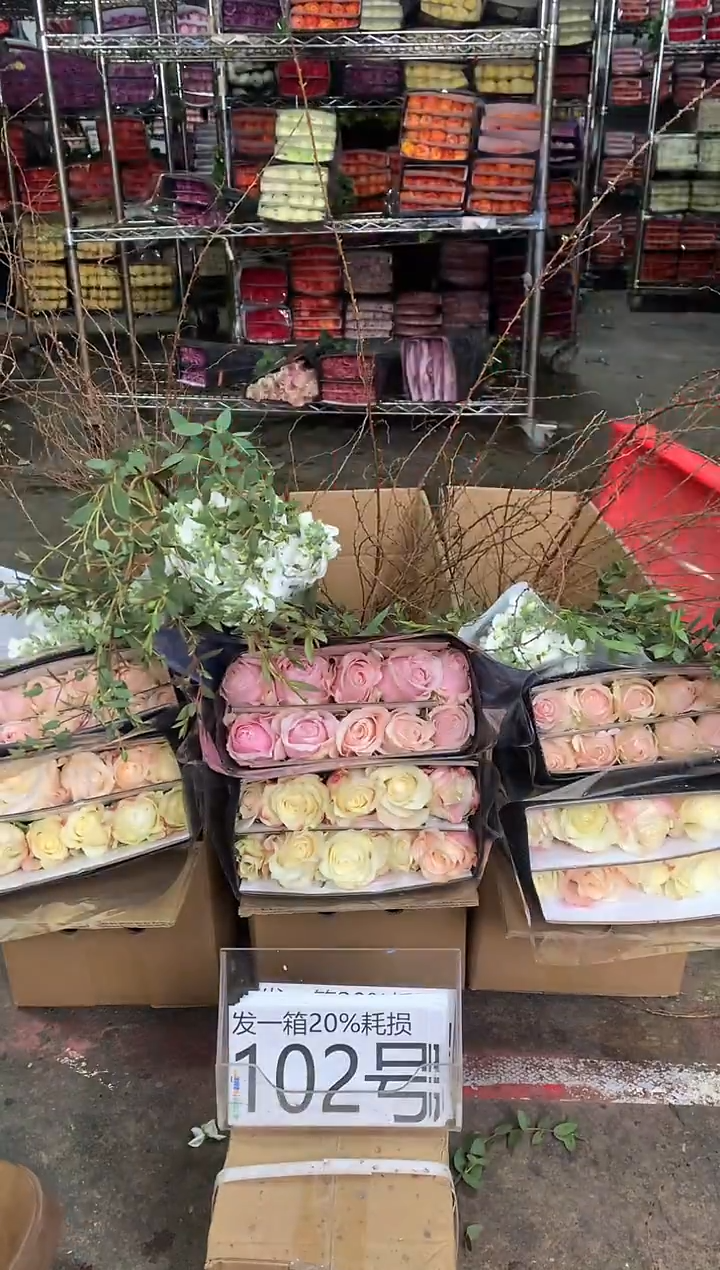 102号♥中通含20%耗损发一箱鲜花