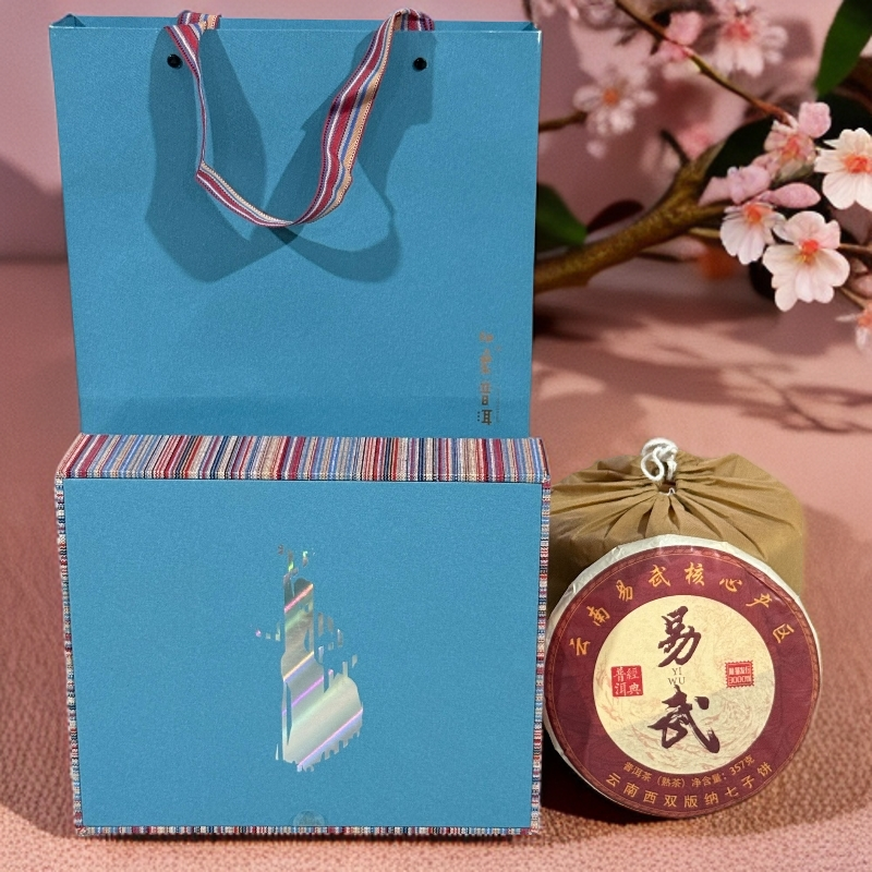 易武熟普357g/饼普洱茶熟茶云南普洱茶 易武普洱茶易武熟茶