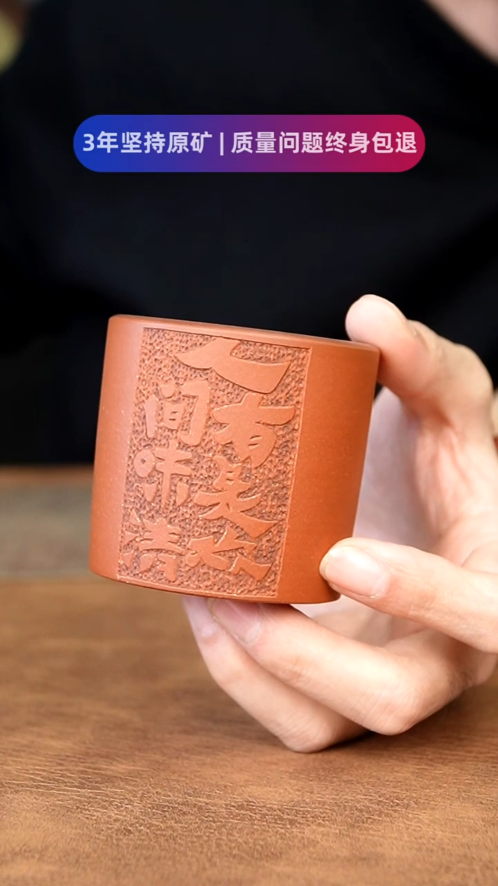 【闪购商品】紫砂茶杯11111111111111111