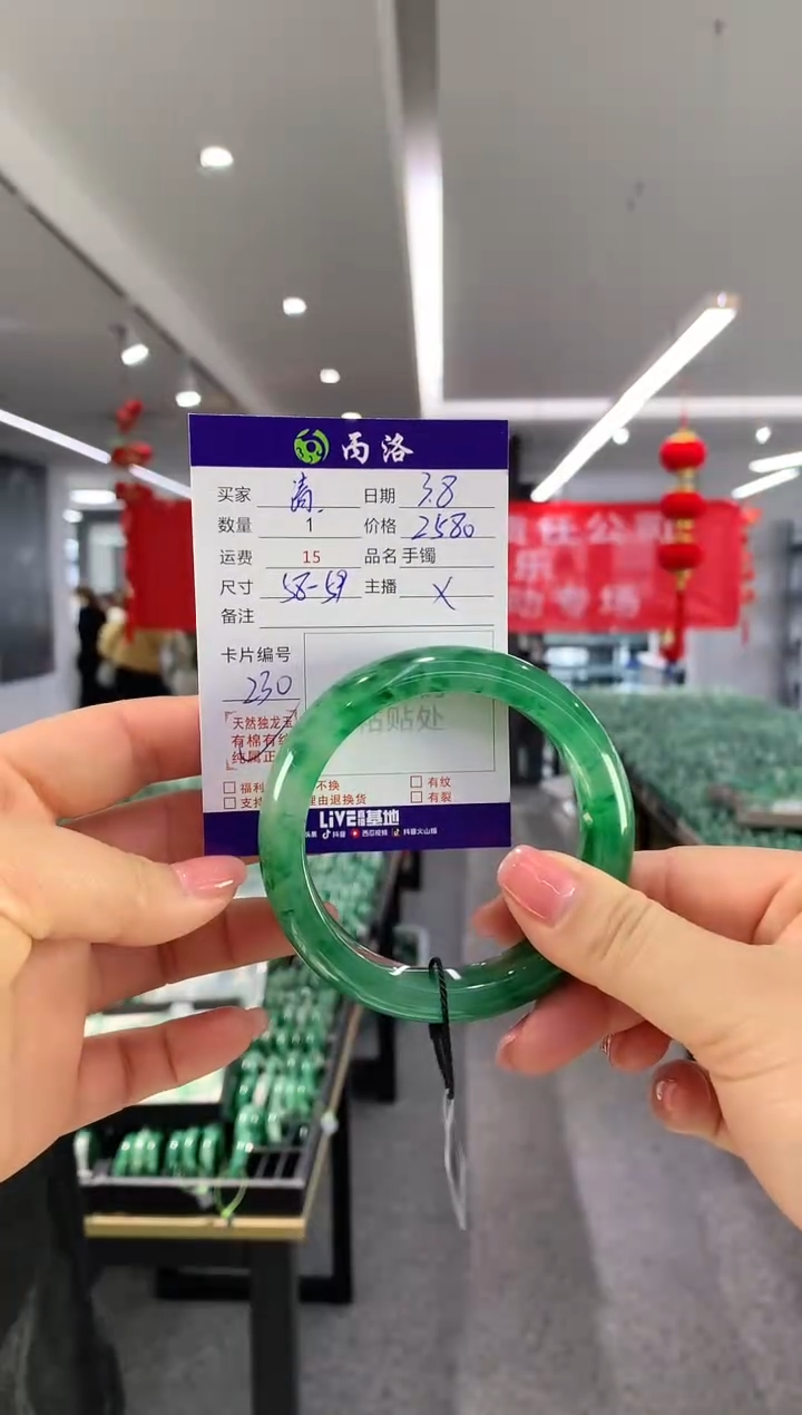 【闪购商品】石英质玉手镯未镶嵌55-59