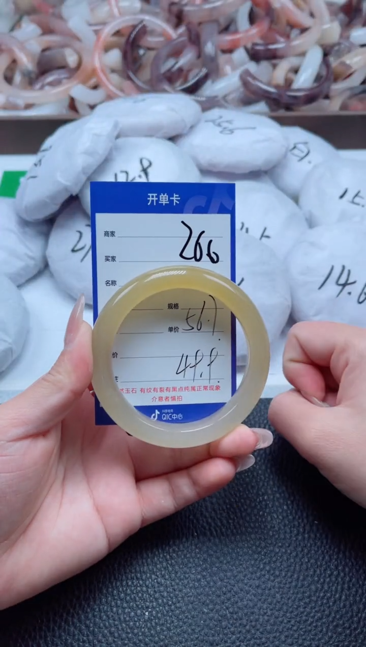 【闪购商品】石英质玉手镯未镶嵌266-56