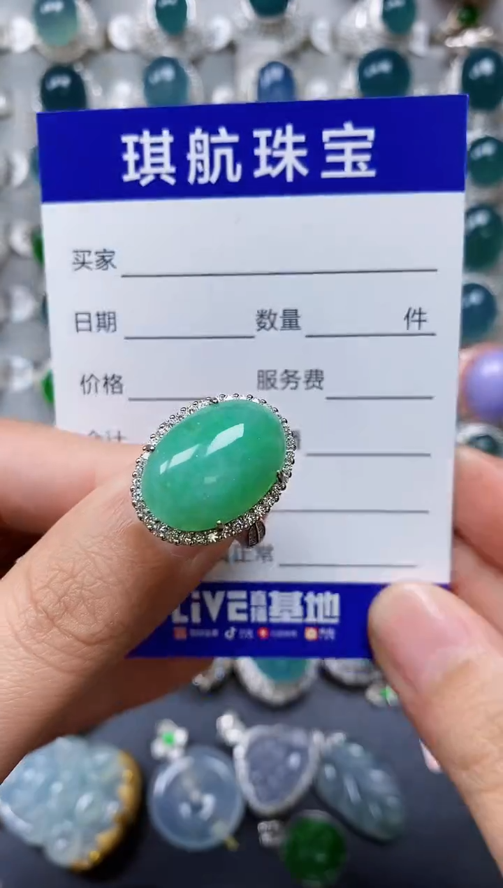 【闪购商品】翡翠戒指银S925镶嵌0333