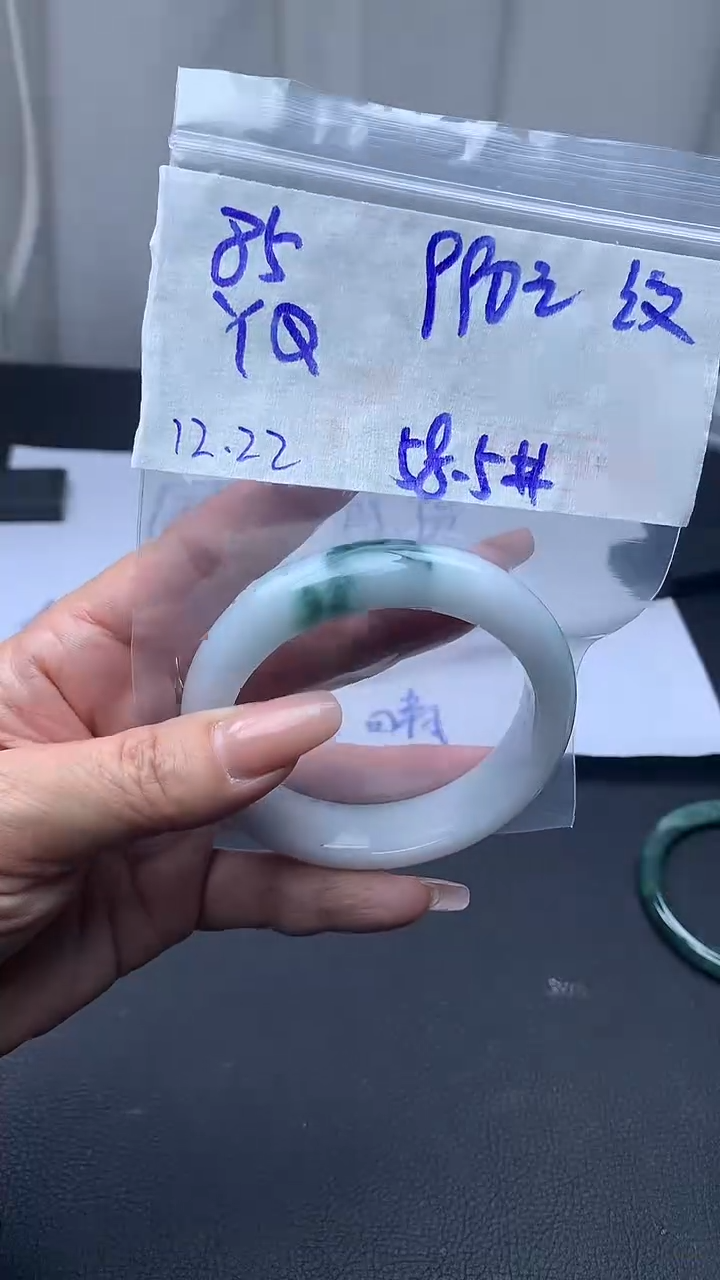 未镶嵌定制翡翠85手镯58.5纹+990元+拍一发一