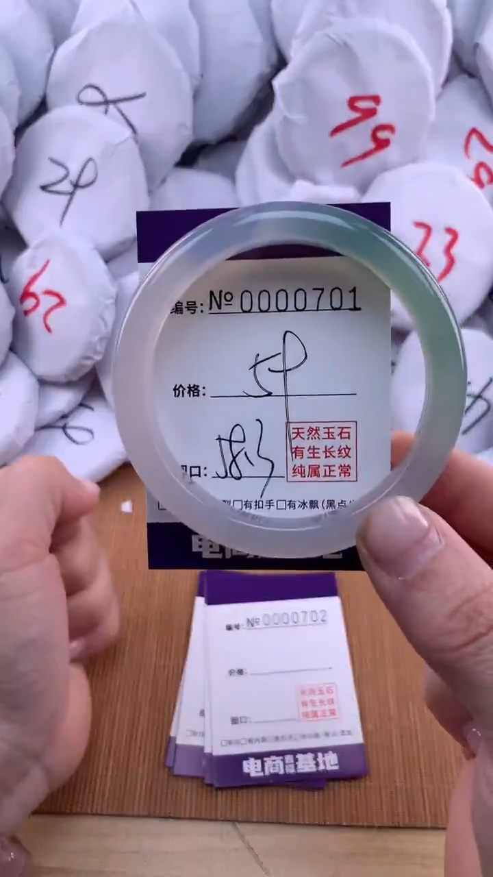 【闪购商品】玛瑙/玉髓手镯未镶嵌701