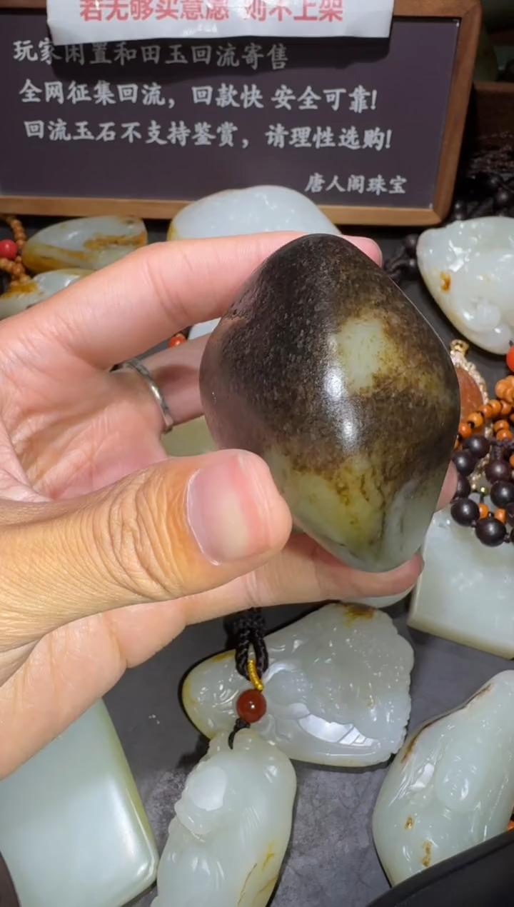 【闪购商品】和田玉和田玉未镶嵌和田玉