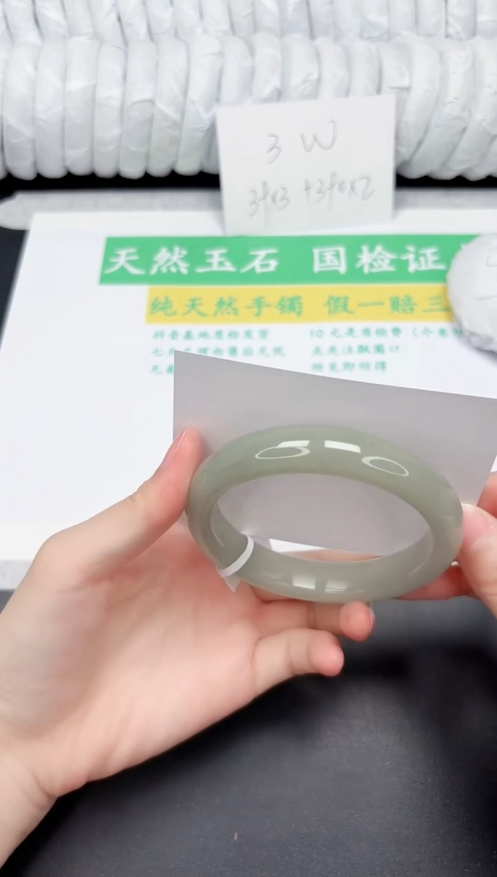 石英质玉手镯未镶嵌217-63.8DGL