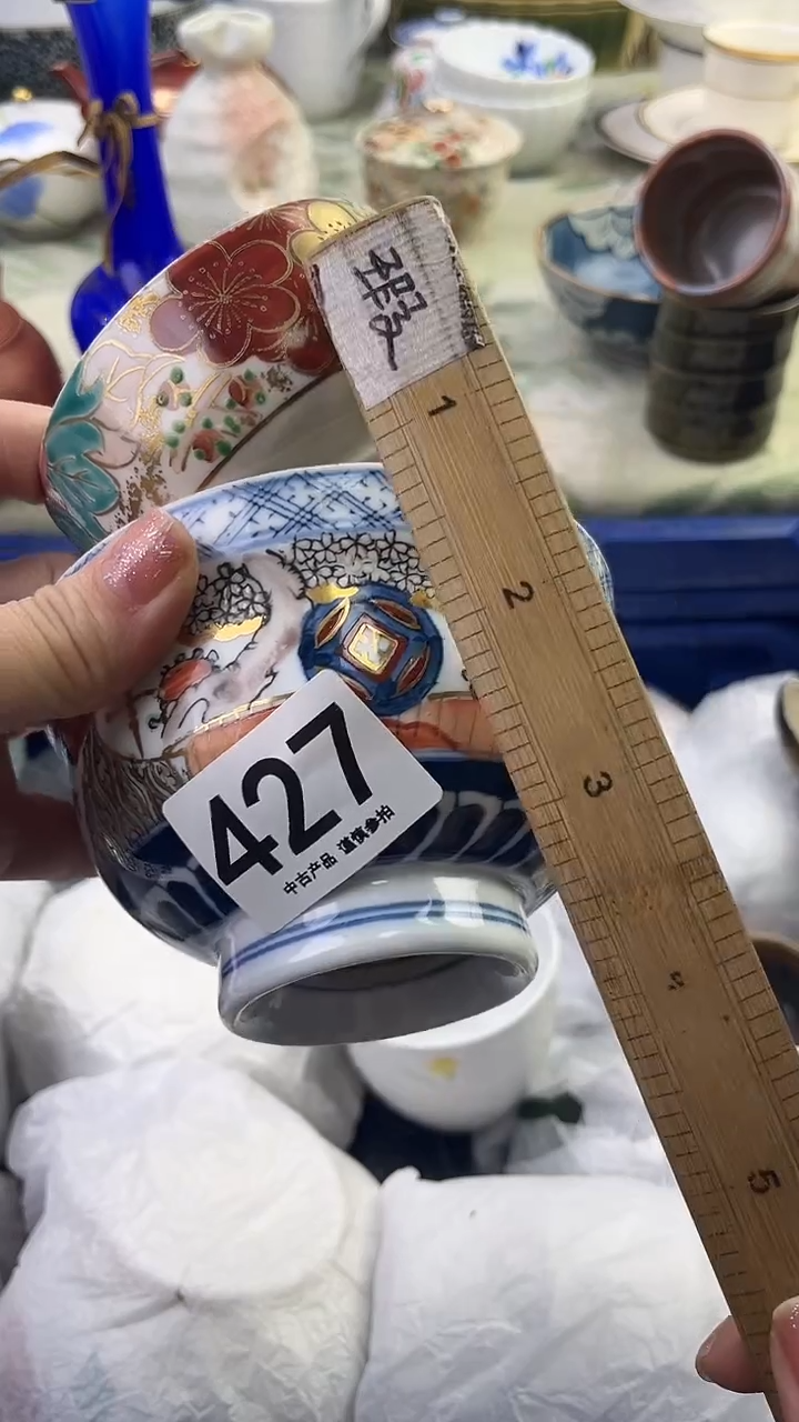 瓷片福**鑫427.........