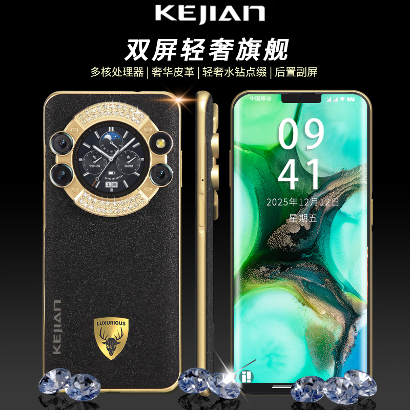 【官方正品】新款M80Pro高端双卡双待全网通KEJIAN智能手机G
