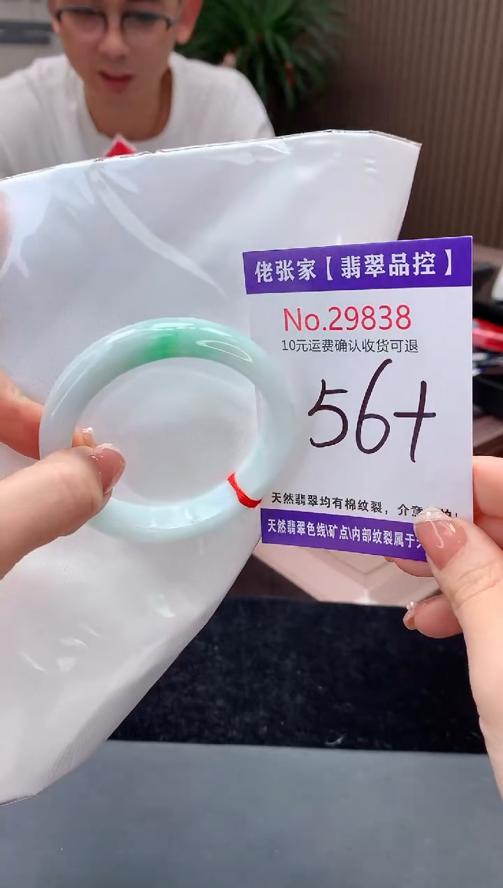 【闪购商品】翡翠手镯未镶嵌天然缅甸A货翡翠