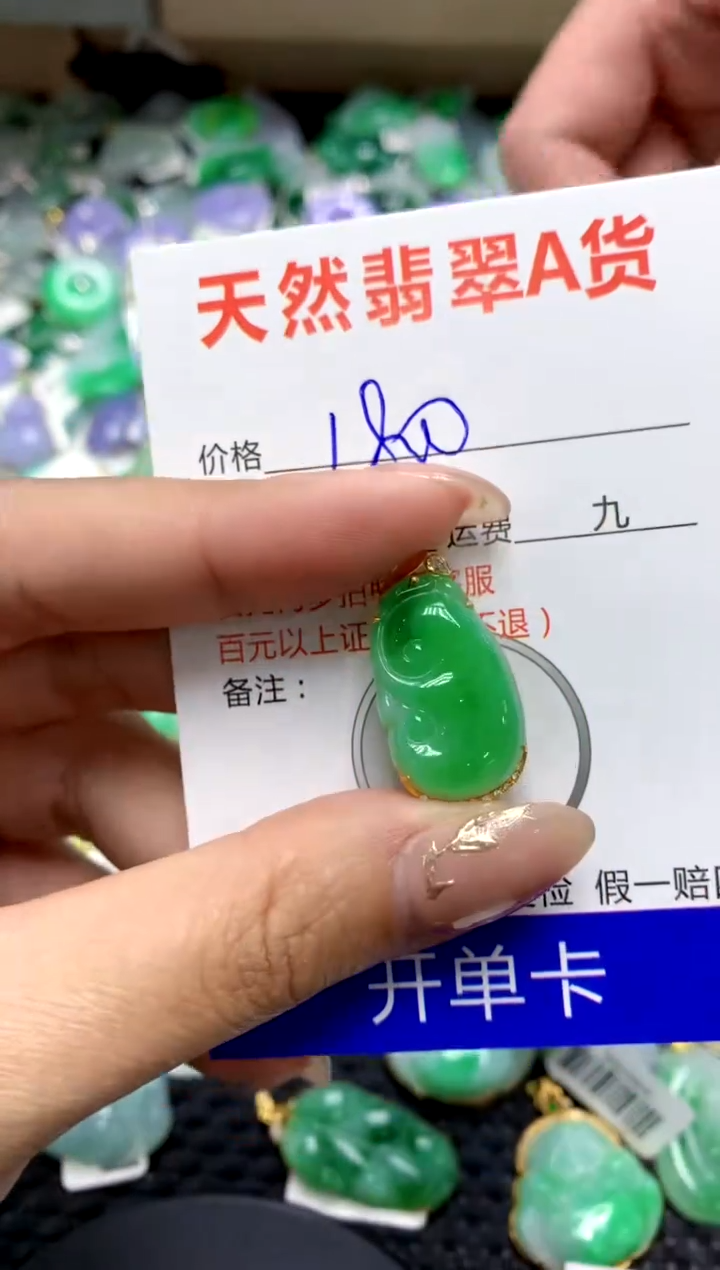 【闪购商品】翡翠颈饰18K金镶嵌1111111111111111