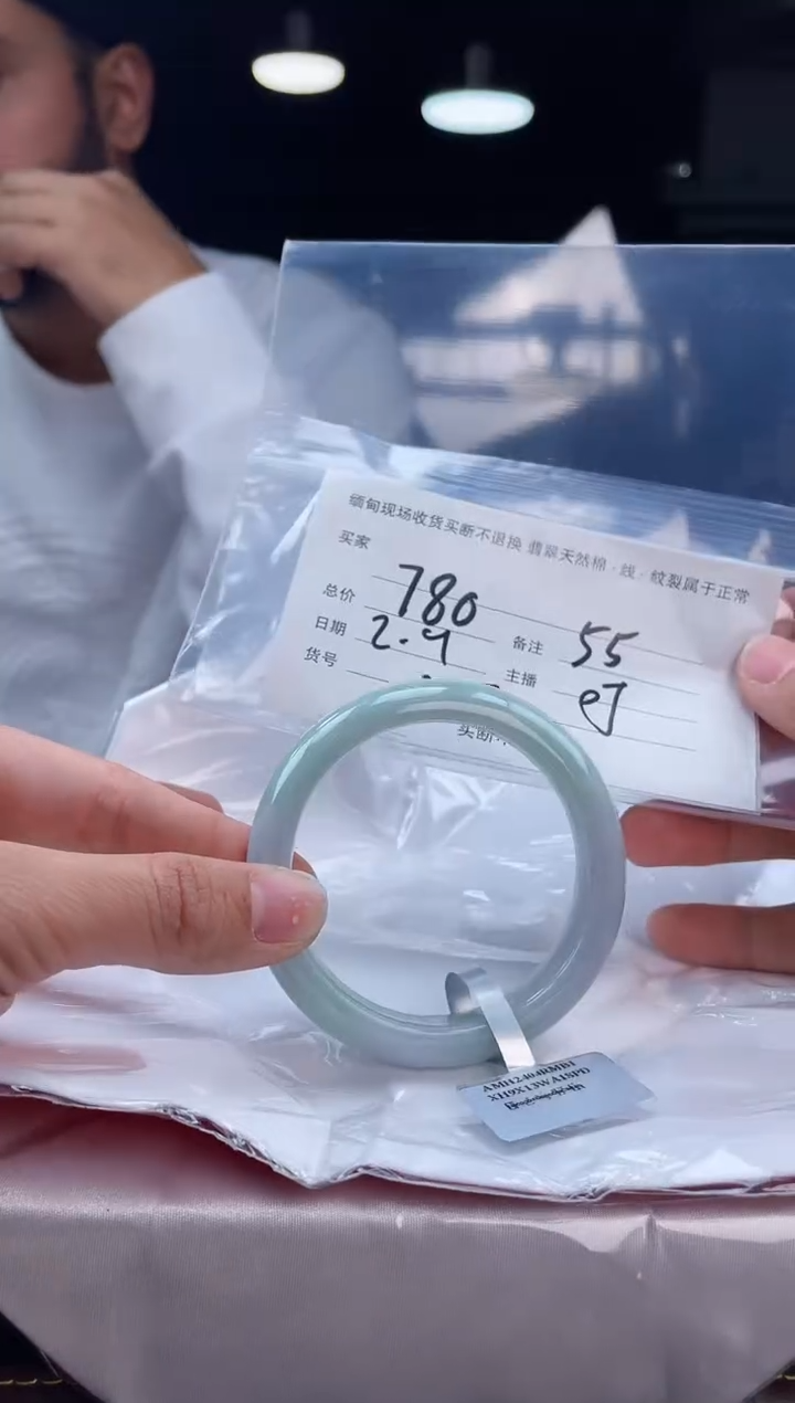 【闪购商品】定制翡翠手镯未镶嵌毛货手镯需精细抛光/55