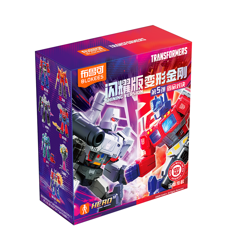 【雨露均沾/闪耀版】 布鲁可变形金刚积木人盲盒【欧欧】