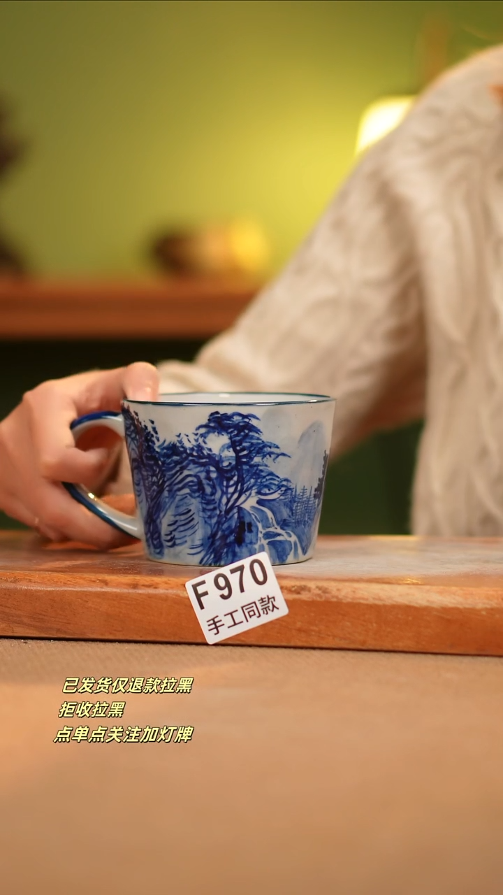 【闪购商品】其他F970窑林瓷业瓷器