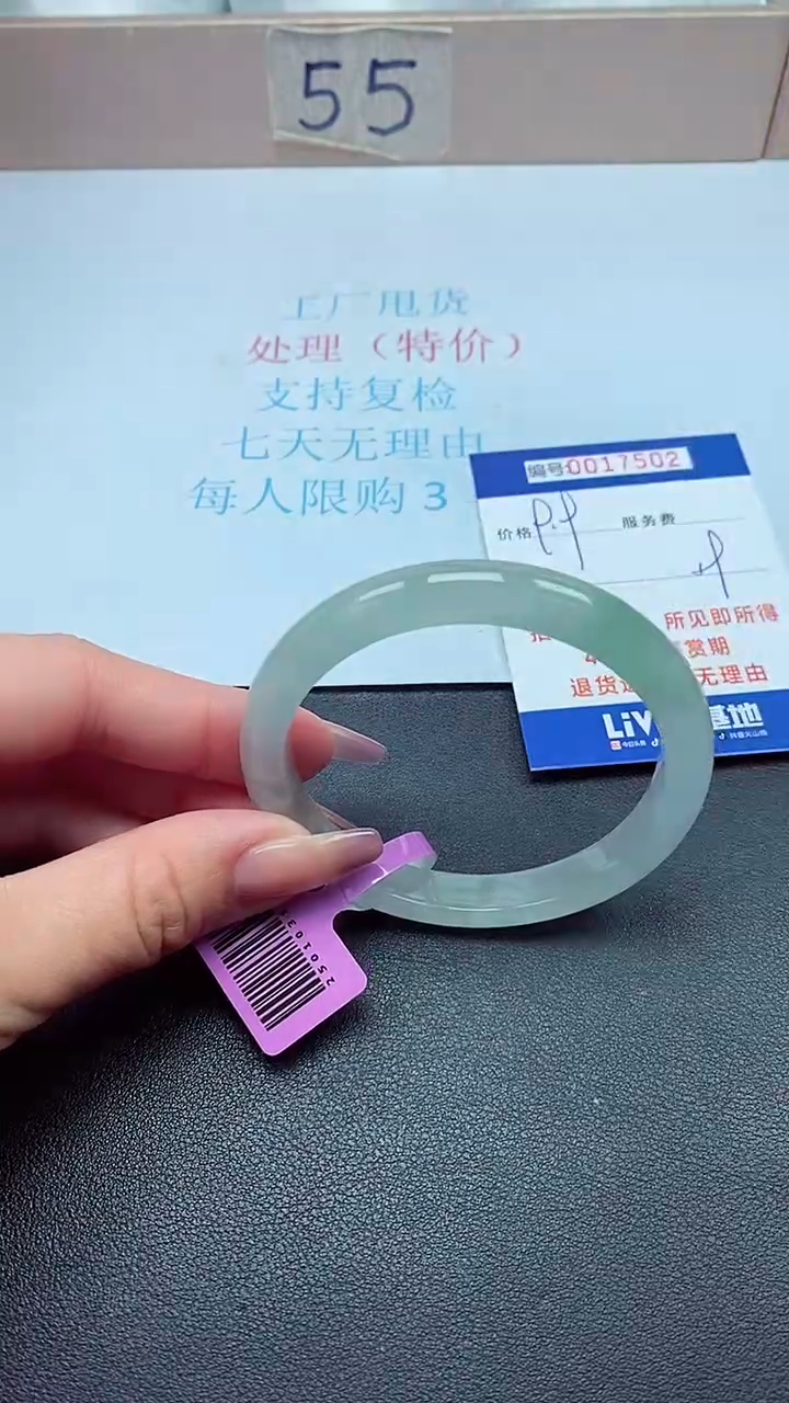 饰品以实物为准0017502