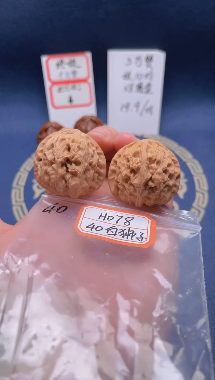 【闪购商品】桃核把件H078 40白狮子精