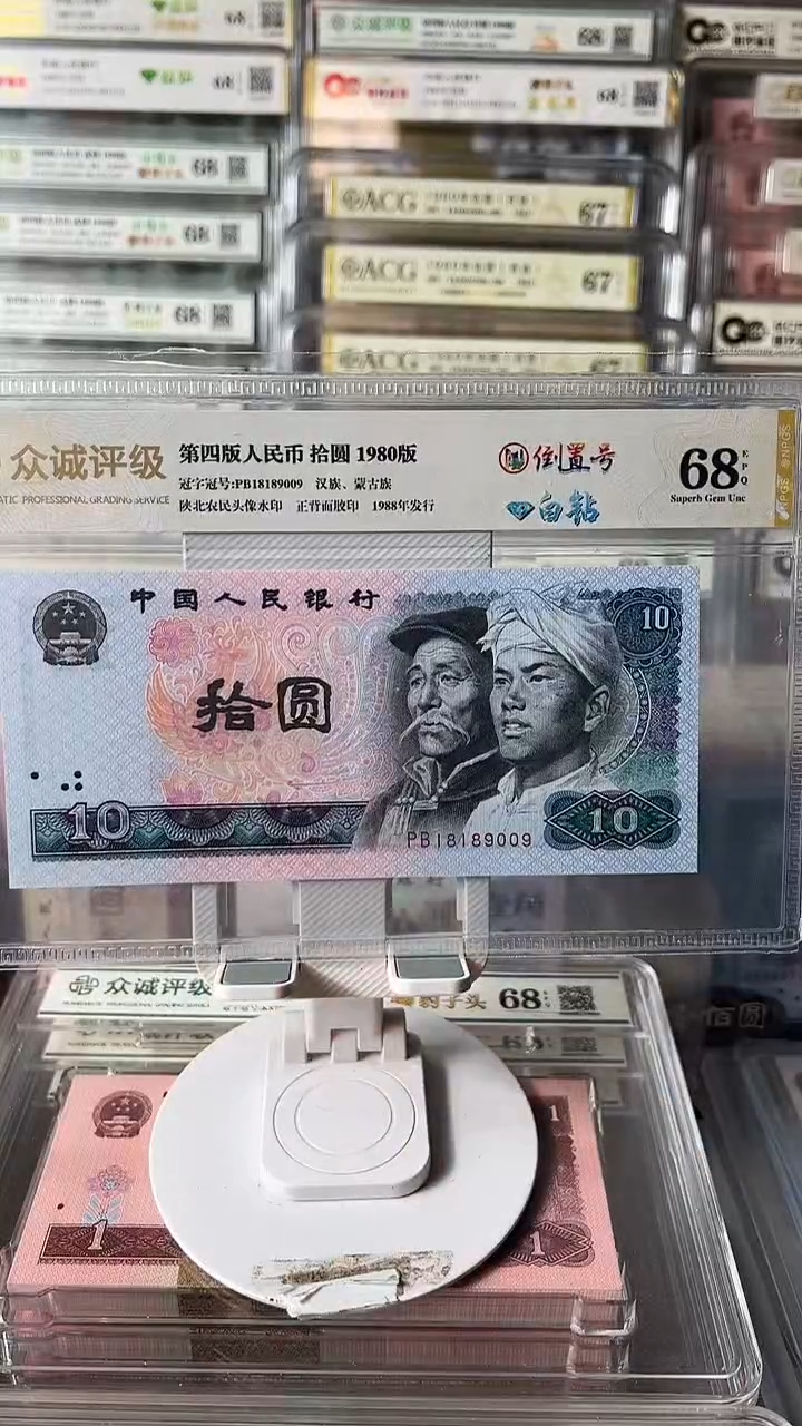 8010白钻倒置18189009包邮