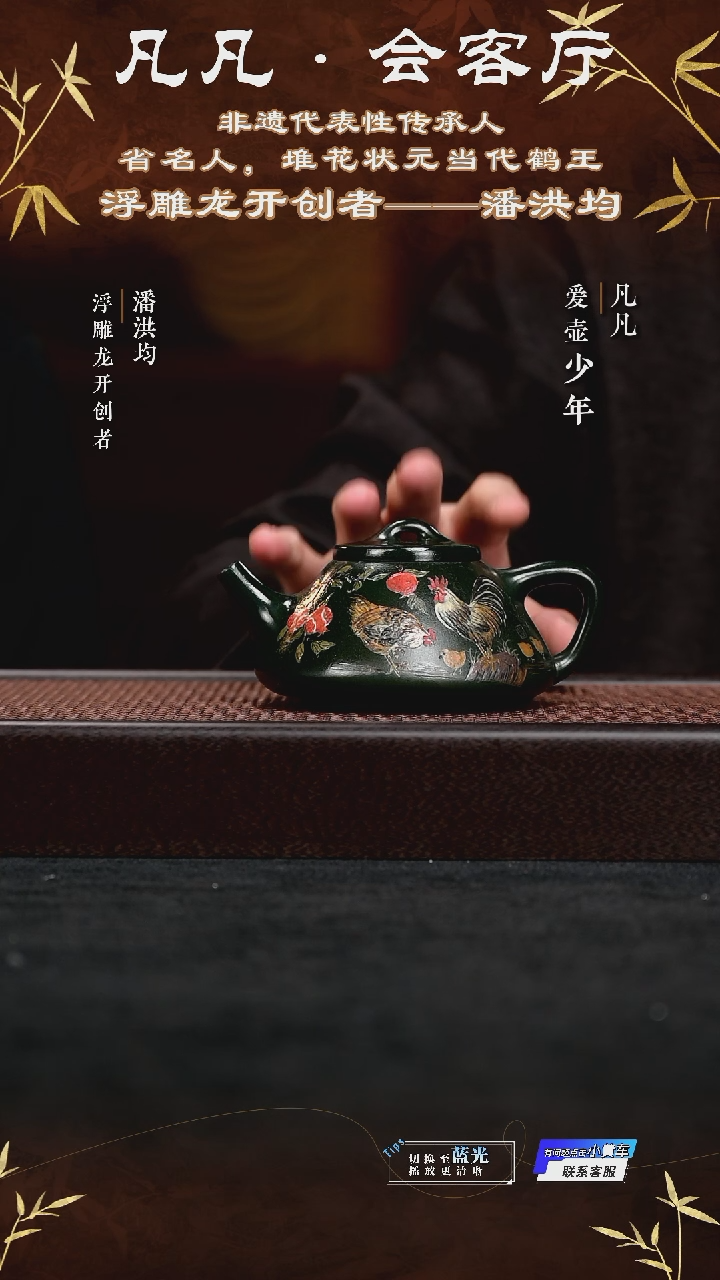 茶壶紫砂WX256 潘洪均 子冶石瓢 翡翠绿泥柴烧300cc