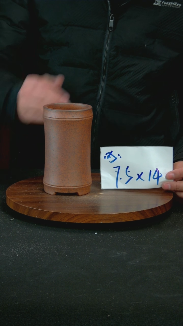 【闪购商品】紫砂G83