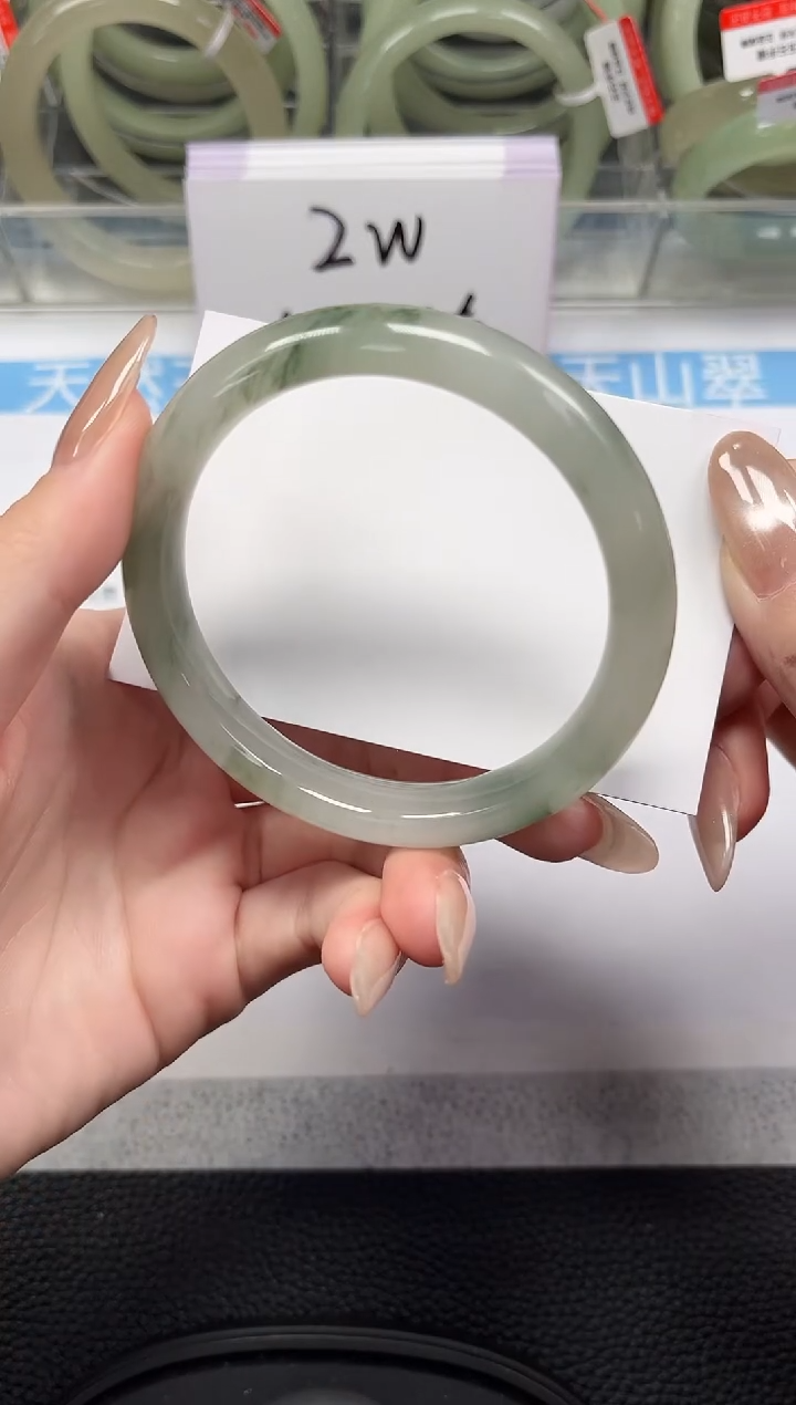 未镶嵌手镯石英质玉240-58/59