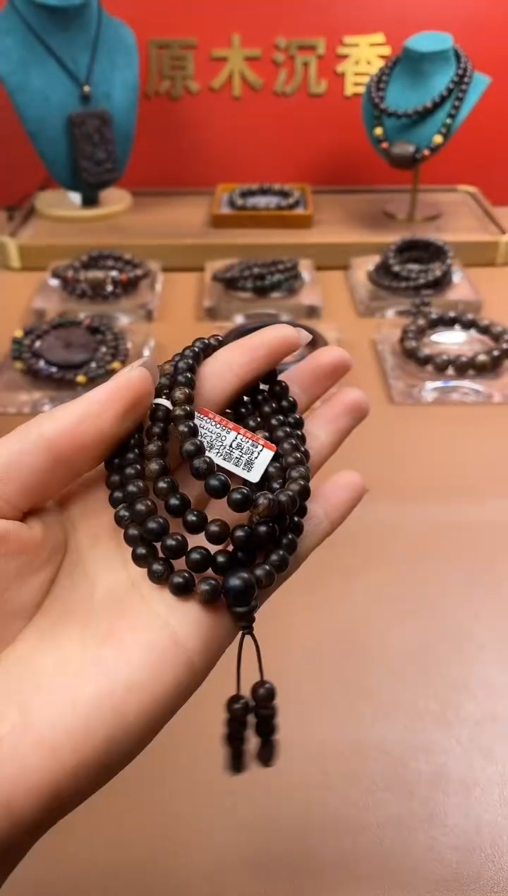 【闪购商品】沉香手串玉化帝王紫棋06多AK00192502